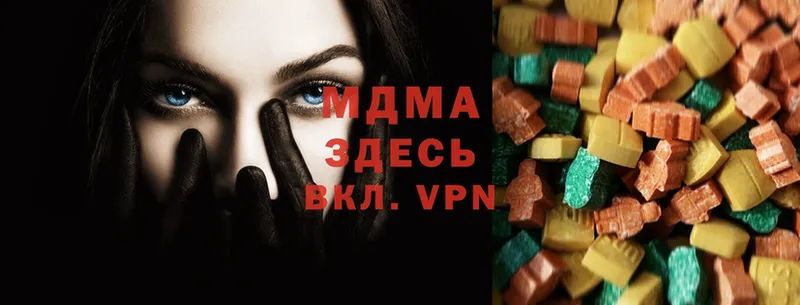 MDMA молли  Красный Сулин 